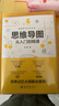 思維導圖從入門到精通 曬單實拍圖