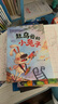 【系列自選】?jī)和膶W(xué)作家書(shū)系注音版少兒讀物適合7-10歲孩子的經(jīng)典名家作品繪本童話故事書(shū)6-8歲以上帶拼音的圖書(shū)必1-2-3小學(xué)生一二三低年級(jí)寒暑假課外閱讀書(shū)籍JST 獲獎(jiǎng)兒童文學(xué)作家書(shū)系 第一輯全1 曬單實(shí)拍圖