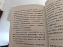 魔戒四部曲：霍比特人魔戒再現(xiàn)雙塔奇兵王者無(wú)敵 每一個(gè)少年的英雄夢(mèng)想 每一個(gè)成人的熱血青春 贈(zèng)托迷手冊(cè) 曬單實(shí)拍圖