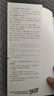 這書能讓你戒煙 亞倫卡爾戒煙書籍 戒煙指導(dǎo)戒煙方法 這本書能讓你戒煙幫你戒煙 戒煙書籍戒煙輔助 這書能讓你戒煙 曬單實拍圖