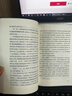 童年 高爾基正版 六年級小學(xué)生語文課內(nèi)外拓展閱讀 人民文學(xué)出版社 外國文學(xué)作品高爾基三部曲 小學(xué)生課外讀物 曬單實拍圖