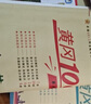 2025黃岡一年級(jí)上冊(cè)下冊(cè)試卷語文數(shù)學(xué)人教版黃岡小狀元1年級(jí)上下冊(cè)部編版北師版黃岡100分沖刺卷同步訓(xùn)練練習(xí)冊(cè)單元專項(xiàng)月考期中期末真題測(cè)試卷 兩本裝：語文試卷+數(shù)學(xué)試卷【老師推薦】 一年級(jí)上冊(cè) 曬單實(shí)拍圖