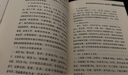糖尿病周圍神經(jīng)病變 專病?？浦嗅t(yī)古今證治通覽叢書 范冠杰編 中國中醫(yī)藥出版社 曬單實拍圖
