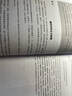 中譯翻譯文庫 非文學(xué)翻譯理論與實(shí)踐：理解、表達(dá)、變通（上下冊(cè)） 曬單實(shí)拍圖