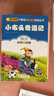 2023年新版 小布頭奇遇記（彩圖注音版）小學(xué)生課外閱讀經(jīng)典  一二年級(jí)小學(xué)生課外閱讀經(jīng)典叢書 小書蟲閱讀系列 曬單實(shí)拍圖