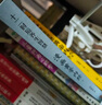 【限量贈送印簽+書(shū)簽】你可以按下暫停鍵（溫暖百萬(wàn)讀者的元氣小狗“云云狗”系列漫畫(huà)故事集，點(diǎn)亮你每一個(gè)情緒低落的時(shí)刻） 當當正版包郵 曬單實(shí)拍圖