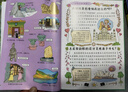【當當】漫畫(huà)趣味規矩禮儀啟蒙書(shū) 社交力啟蒙書(shū) 漫畫(huà)趣味物理化學(xué)啟蒙書(shū) 物理漫畫(huà) 心理學(xué) 精裝硬殼繪本科普百科  兒童趣味百科啟蒙書(shū)全套正版6-12歲兒童科普啟蒙繪本 【4冊】漫畫(huà)趣味物理啟蒙書(shū)+化學(xué)+ 曬單實(shí)拍圖
