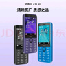 諾基亞【2024新品首銷】Nokia 235 4G全網(wǎng)通2.8英寸巨屏 大字大按鍵 超長待機 老人老年學(xué)生按鍵備用手機 紫色 官方標(biāo)配 曬單實拍圖