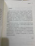 【當(dāng)當(dāng)正版包郵】從總賬到總監(jiān)：全新升級(jí)版 增補(bǔ)修訂版全新上市！用管理工具+財(cái)務(wù)模型，實(shí)現(xiàn)自我成長(zhǎng)+認(rèn)知升級(jí) 曬單實(shí)拍圖