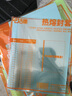 古德A4熱熔封套 透明封面膠套 塑料封皮紙文件書本裝訂機資料檔案憑證皮紋紙膠裝封套合同標書膠裝機裝訂 淺藍色 10mm-10個 裝訂71-85張 曬單實拍圖