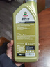 嘉實(shí)多0w-20全合成機油極護0w-40大眾藍油5w-3040 極護全合成0W-20 SP級 1L 專(zhuān)享通用版 曬單實(shí)拍圖