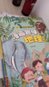 漫畫趣味物理化學(xué)啟蒙書漫畫版 兒童趣味百科全書物理化學(xué)啟蒙漫畫書化學(xué)和物理入門一本通科普小學(xué)初中小四門知識(shí)點(diǎn)必背人教版 全套3冊(cè)物理化學(xué)+生物地理啟蒙 曬單實(shí)拍圖