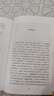 【新華書店】 變形記 卡夫卡小說精選 李文俊譯 曬單實拍圖