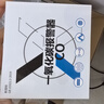 岡祈（Gangqi）XT-307防范煤氣中毒 家用一氧化碳報警器燃氣報警器煤爐燒炭蜂窩 一氧化碳報警器 普通款 曬單實(shí)拍圖