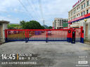 電動(dòng)段滑門鋁合金分段無軌平移門學(xué)校工業(yè)單位直線大門 D21 曬單實(shí)拍圖