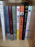 D坂殺人事件（江戶川亂步經(jīng)典推理小說(shuō)集） 曬單實(shí)拍圖