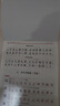 小學(xué)語(yǔ)文規范字書(shū)寫(xiě)字帖五年級同步字帖 （人教版全2冊）上冊+下冊 曬單實(shí)拍圖