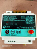 海鸚4G手機(jī)APP遠(yuǎn)程控制開關(guān)220V水泵電機(jī)無線遙控380V電源路燈遙控器 4G手機(jī)遙控開關(guān)+遙控器 曬單實(shí)拍圖