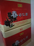 陽春特產(chǎn) 陽靈75ml35度醇香春砂仁酒 16小杯 盒裝 地方特產(chǎn)家庭聚會 朋友小聚 婚宴用酒 禮節(jié) 曬單實拍圖