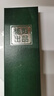 楊剪牌專業(yè)理發(fā)剪刀美發(fā)剪子平牙剪發(fā)型師發(fā)廊家庭專業(yè)打薄剪工具套裝 楊剪6寸無痕牙剪 曬單實拍圖