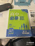 2026春高一下冊必刷題高中必刷題必修二人教版高一數學(xué)必刷題必修一1二三人教版RJA狂k重點(diǎn)高一必刷題必修全套語(yǔ)文英語(yǔ)文歷史地理政治高一下冊選修一高二下冊教輔選修二三練習冊 【高一下】數學(xué) 必修第二冊 曬單實(shí)拍圖