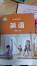 新華正版 2025秋 新版 課本 教材 教科書 英語 七年級上冊 外研版 曬單實(shí)拍圖