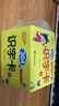 一年級上下冊語(yǔ)文無(wú)圖識字卡全套同步人教版教材生字注音漢字啟蒙 304字識字卡-1年級上冊單盒 小學(xué)一年級 曬單實(shí)拍圖