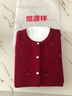 恒源祥中老年女裝秋冬100%純羊毛衫開(kāi)衫品牌媽媽洋氣針織外套圓領(lǐng)羊毛衫 酒紅色 XL 110 - 125斤 曬單實(shí)拍圖