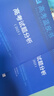 2026新版高考藍皮書(shū) 高考試題分析語(yǔ)文數學(xué)英語(yǔ)物理化學(xué)生物政治歷史地理中國高考報告高考評價(jià)體系解讀政策與命題解讀高考題目分析志鴻現代教育出版 2026版高考試題分析 地理【含25年真題】 曬單實(shí)拍圖