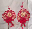 加仕高新年過年中國結(jié)福字掛件春節(jié)裝飾2025客廳入戶門貼喜慶拉花掛飾 福到我家-金卡流蘇掛飾-送掛鉤 曬單實拍圖