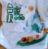 澤眾（zezon）火鍋丸子組合裝肉丸清真丸子火鍋食材燒烤甘肅麻辣燙麻辣燙食材 合家歡500g*2袋+魚(yú)蛋180g*3袋 曬單實(shí)拍圖