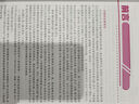 MATLAB數(shù)學(xué)建模方法與實踐 第4版 卓金武 北京航空航天大學(xué)出版社 MATLAB在數(shù)學(xué)建模中的應(yīng)用 大學(xué)教材 數(shù)學(xué)模型數(shù)學(xué)建模競賽用書 曬單實拍圖