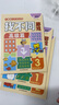 益智進(jìn)階找不同游戲書（全3冊(cè)）3-6歲兒童益智游戲提升專注力鍛煉觀察力訓(xùn)練書 邏輯推理智力提高思維訓(xùn)練全腦開發(fā)課外書讀物 自營省錢卡 曬單實(shí)拍圖