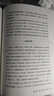 【完整無刪減】中華上下五千年全套原著正版完整版 中國歷史類書籍原版青少年初中生兒童小學(xué)生版中國通史史記資治通鑒暢銷書 曬單實(shí)拍圖