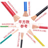 金龍羽電線(xiàn)電纜 ZC-BVR 2.5平方國標銅芯電線(xiàn) 家裝家用阻燃單芯多股軟銅線(xiàn)電源線(xiàn) 黃綠雙色100米 曬單實(shí)拍圖