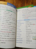 【新教材】自選2025版初中學(xué)霸速記七年級(jí)語(yǔ)文數(shù)學(xué)英語(yǔ)歷史地理生物道德與法治上下冊(cè)人教版初一教材同步筆記基礎(chǔ)知識(shí)點(diǎn)速查速記手冊(cè)期中期末備考提分口袋書(shū)pass綠卡圖書(shū) 【店長(zhǎng)推薦！】7本套 曬單實(shí)拍圖