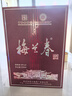 梅蘭春【蘇超冠軍城直發(fā) 馬年送禮】芝麻香型白酒   46度 2500mL 1瓶 收藏酒 單瓶裝 曬單實(shí)拍圖