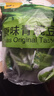 甘源青豆 原味青豌豆 零食小包裝 美國 堅果炒貨休閑特產(chǎn)酥脆 原味青豆 500g 曬單實拍圖