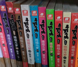 斗羅大陸第四部 終極斗羅套裝1-30冊(cè)（共30本） 曬單實(shí)拍圖