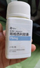 【原研藥】[愛博新] 哌柏西利膠囊100mg*21粒/盒 曬單實拍圖
