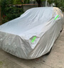 STARFANS車(chē)衣全車(chē)罩防雨防曬汽車(chē)遮陽(yáng)罩牛津布隔熱防塵防風(fēng)蓋車(chē)布四季加厚 適用于大眾途觀(guān)L專(zhuān)用車(chē)衣全車(chē)罩 加棉加厚牛津布汽車(chē)衣罩外套 曬單實(shí)拍圖