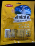晉香世嘉山西特產(chǎn)醋糕沙棘果糕紅棗片野酸棗糕辦公室零食酸甜可口山楂果糕 四袋【口味須備注】【128g*4袋】 曬單實(shí)拍圖