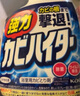 花王除霉劑600ml+潔廁靈500ml廁所馬桶清潔劑墻體除霉啫喱噴霧液 曬單實拍圖
