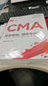 2024CMA中文教材美國注冊管理會計師考試CMA P1+P2財務規(guī)劃和戰(zhàn)略財務管理2科套裝 曬單實拍圖