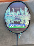YONEX 尤尼克斯羽毛球拍yy超輕全碳素男女天斧100ZZ 林丹進(jìn)攻型單拍 疾光NF800PRO 深綠色 4U 曬單實(shí)拍圖