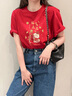 一寸相思2025蛇年本命年衣服紅色t恤新年上衣女時(shí)尚短袖大碼女裝福氣滿(mǎn)滿(mǎn) 福氣滿(mǎn)滿(mǎn)紅色 S (75-85斤) 曬單實(shí)拍圖