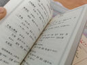 黃帝內(nèi)經(jīng)·靈樞（中醫(yī)傳世經(jīng)典誦讀本） 曬單實(shí)拍圖
