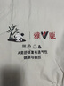 雅鹿A類被子春秋大豆纖維被學(xué)生宿舍單人棉被冬天加厚雙人被芯空調(diào)被 雅鹿熊貓被-白色【大豆纖維】 200*230cm春秋被【約6斤】 曬單實(shí)拍圖