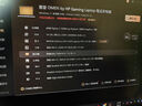 【9成新】惠普（HP）暗影精靈9 16.1英寸游戲本 筆記本電腦(R7-7840H RTX4060 16G 512GB 165Hz) 曬單實(shí)拍圖