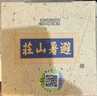 山莊老酒老字號42度瓶整箱裝 純糧釀造濃香型白酒 42度 500mL 1瓶 曬單實拍圖